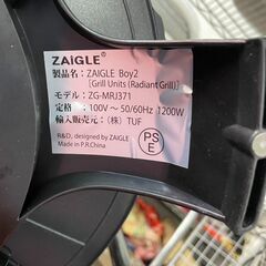 ホットプレート　No.3940　zaigle boy2　2019年製　ZG-MRJ371　【リサイクルショップどりーむ天保山】の画像