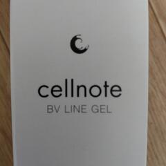 セルノート　BV LINE GEL 100gの画像