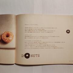 中古本の画像
