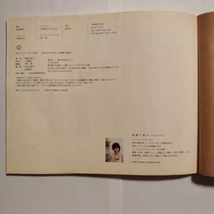中古本の画像