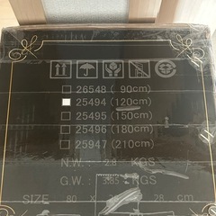 アルザスツリー120㌢の画像
