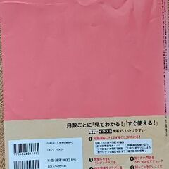 妊娠 出産 新百科の画像