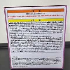 ジュエリーボニー　ルームライト　父の記憶！の画像