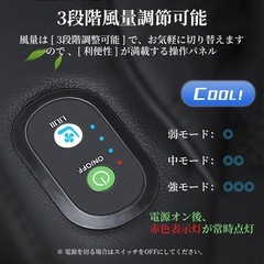 【新品未使用】クールシート 車 シートクーラー DC12V・24V対応 カーシートの画像