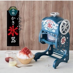 パチンコ店イス　パーラーチェア 中古椅子 スロット椅子　Friend椅子　2脚 パチンコ店イス パーラーチェア 中古椅子 スロット椅子 Friend
