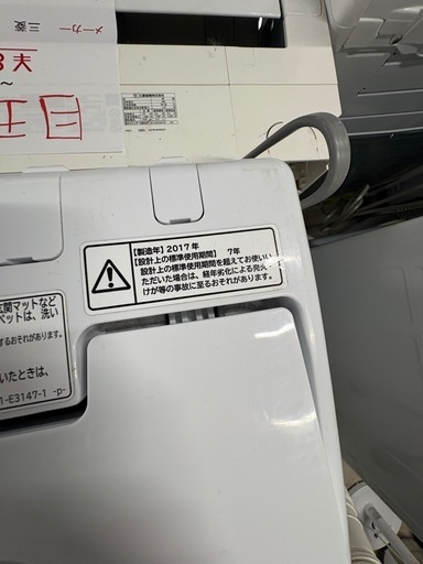 日立 全自動洗濯機 NW‑50A 5kg 上開き2018年式