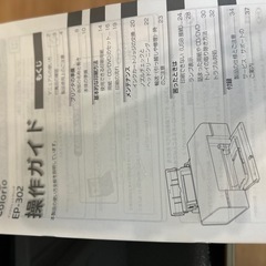 ★EPSON カラリオ★美品の画像