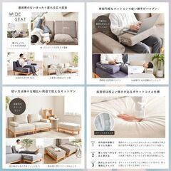 値下げしました FINEKAGU Soroiソファセット(大2個、オットマン1個) 定価65,400円→20,000円の画像