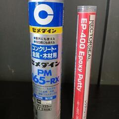 【25＊80129】◆接着剤・セメダイン・テープおまとめ28点◆DIY・建築・修理などにの画像