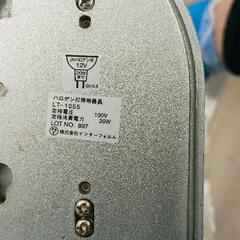 0817-093 ハロゲン灯照明器具の画像