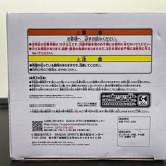 ワンピース　エドワードニューゲートフィギュア！白ひげ　　　の画像