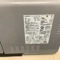 日立オーブンレンジの画像