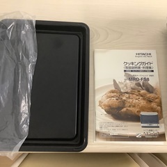 日立オーブンレンジの画像