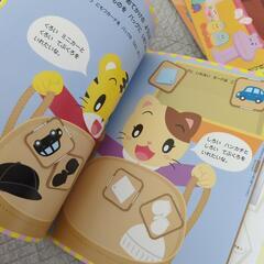 ベネッセ　こどもちゃれんじ　知育の画像