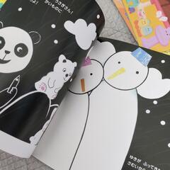 ベネッセ　こどもちゃれんじ　知育の画像