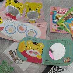 ベネッセ　こどもちゃれんじ　知育の画像