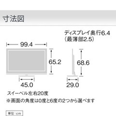 液晶テレビ　SONY 3D BRAVIA KDL-40LX900 [40インチ]の画像