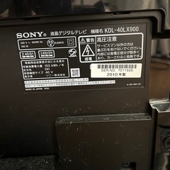液晶テレビ　SONY 3D BRAVIA KDL-40LX900 [40インチ]の画像