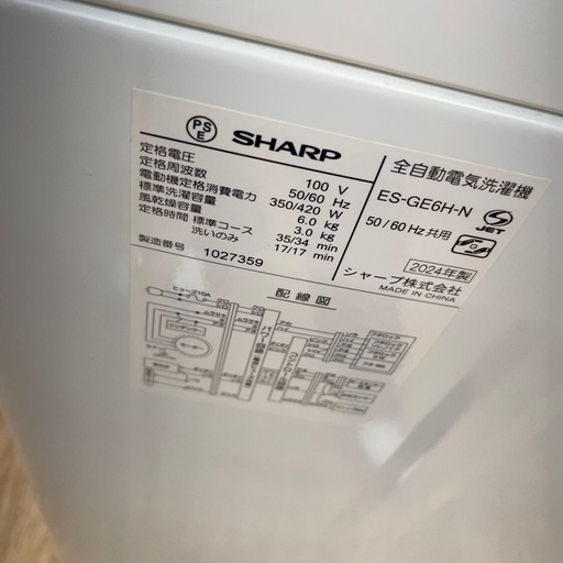 ★リユースのサカイ幸手店★SJ10142★シャープ　洗濯機　24年製　6.0kg　クリーニング済み