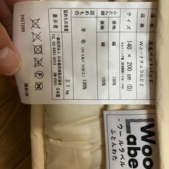 布団、枕、クッション、タオルハンガーの画像