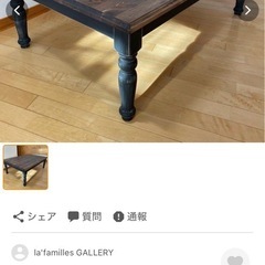 アンティーク風テーブル　こたつ付きの画像