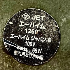 エーハイム1260水中ポンプの画像