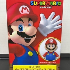 スーパーマリオ　ビッグアクションフィギュア！マリオの画像