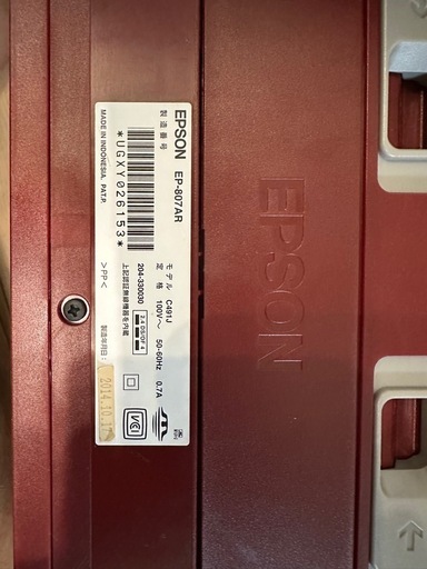 ★EPSON プリンター★コピー可〜美品〜