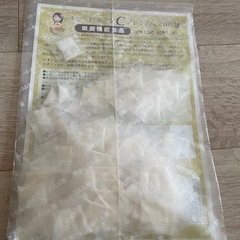 未開封　すごいビタミンCプレミアム200包の画像