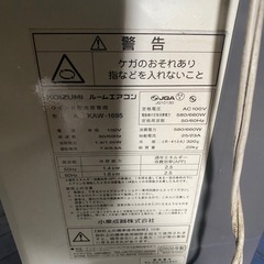 エアコンの画像