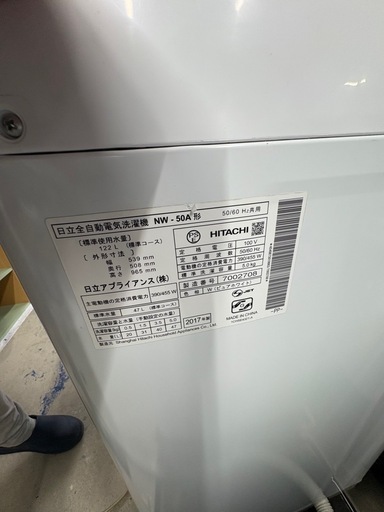 【送料無料・設置無料サービス有り】洗濯機 2017年製 HITACHI\tNW-50A 中古 楽天市場】全自動洗濯機 nw－50aの通販