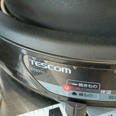 0817-187 TESCOM　グリルなべの画像