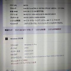 富士通 LIFEBOOK A5510/DX Core i5-10210U 1.6GHz 8GB　ノートパソコンの画像
