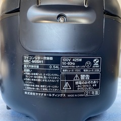 炊飯器　2021年製ヤマダホールディングスNRC-M05H1 小倉北区の画像