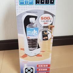 ネコ型配膳ロボットの画像