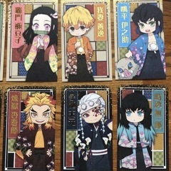 新品、未使用。 鬼滅の刃　限定カード　13枚セット。  の画像