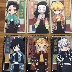 新品、未使用。 鬼滅の刃　限定カード　13枚セット。  の画像