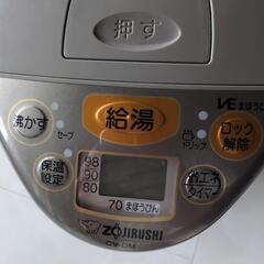 古いけど使える象印電気ポットの画像
