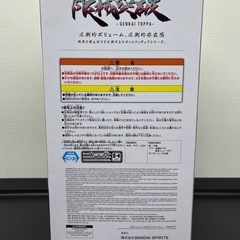 機動戦士ガンダム！限械突破白いガンダムフィギュアの画像