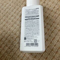 「乾燥さん」の美白・しわ対策化粧水　ほとんど使ってないので譲ります。の画像