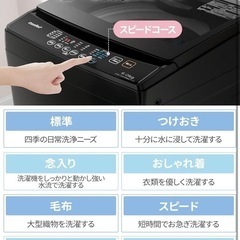 新品洗濯機6㎏の画像
