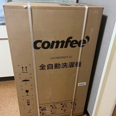 新品洗濯機6㎏の画像