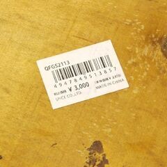 木製 3段収納 garden & work 幅36～92×奥行12×高さ29cm プランター 工具箱 ディスプレイラック 小物入れ スライド 変形 札幌市 清田区 平岡の画像