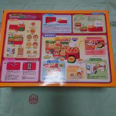 アンパンマン　宅配ピザやさんの画像