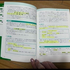 英検1級問題集3冊セットの画像