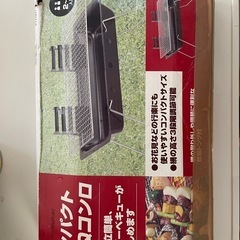 コンパクトBBQコンロの画像