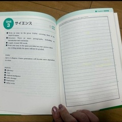 英検1級問題集3冊セットの画像