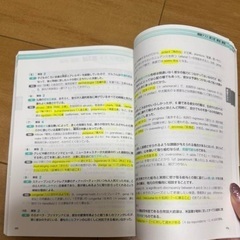 英検1級問題集3冊セットの画像