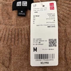 ユニクロ　セーターの画像