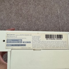 PlayStation2 本体の画像